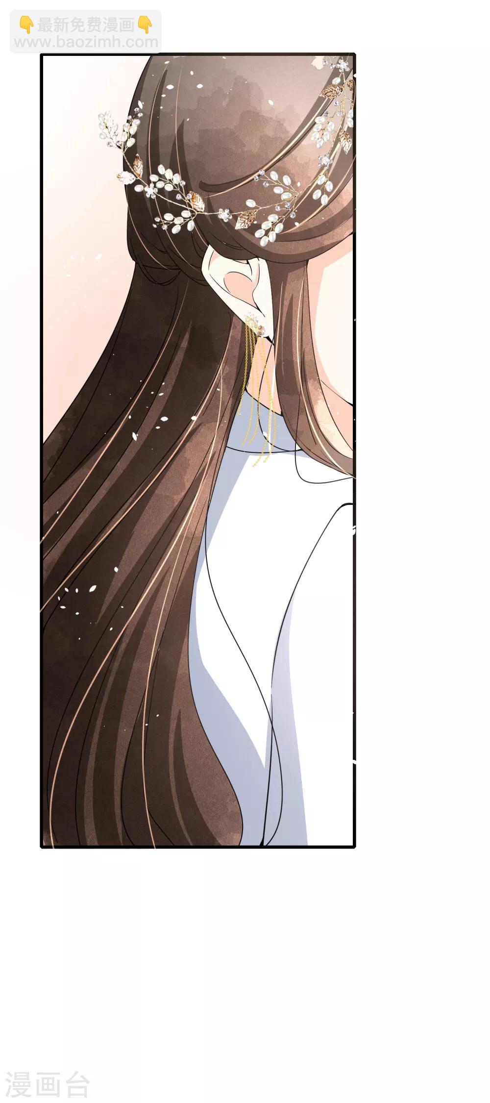 🍛契约冷妻不好惹 第63话 撞衫不可怕，谁丑谁尴尬 第21页