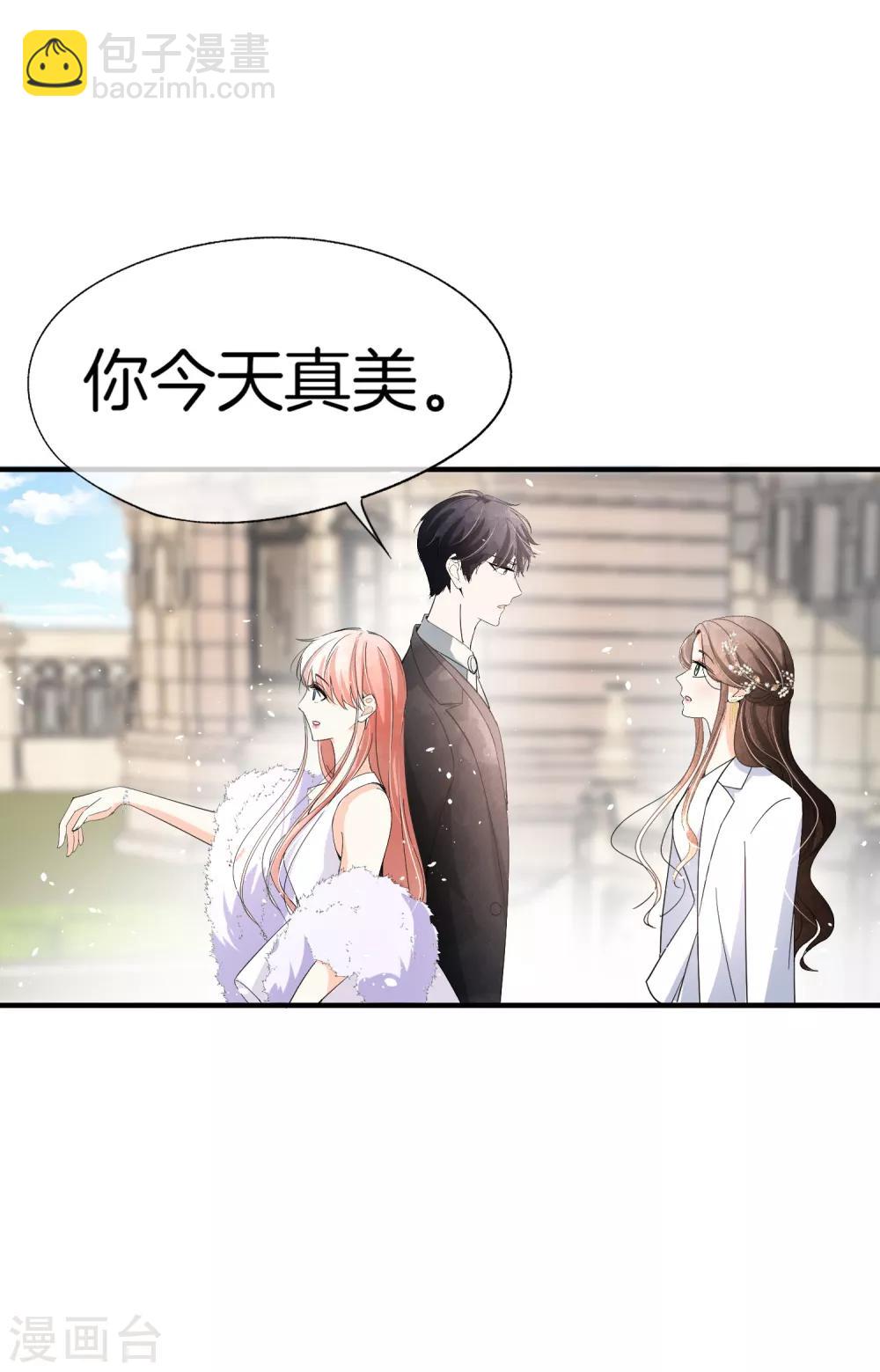 🍛契约冷妻不好惹 第63话 撞衫不可怕，谁丑谁尴尬 第26页
