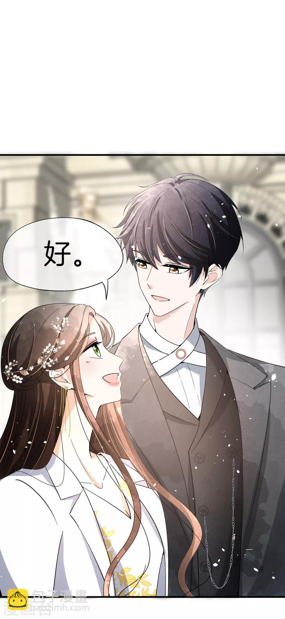 🍛契约冷妻不好惹 第63话 撞衫不可怕，谁丑谁尴尬 第29页
