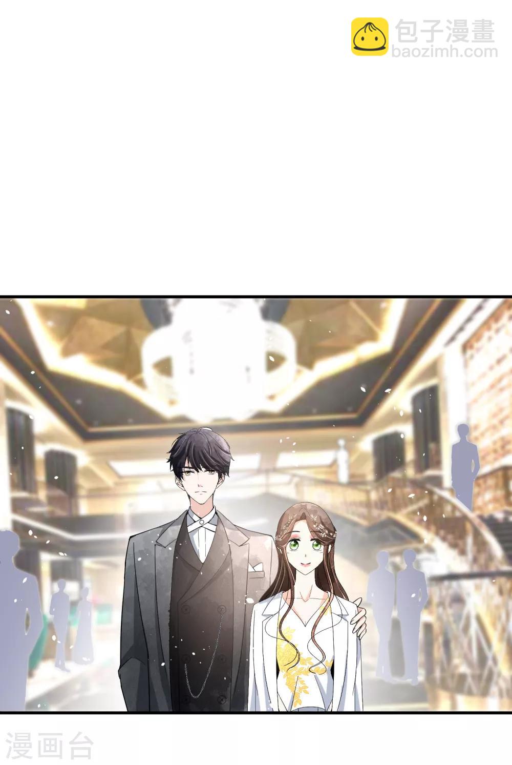 🍛契约冷妻不好惹 第63话 撞衫不可怕，谁丑谁尴尬 第30页