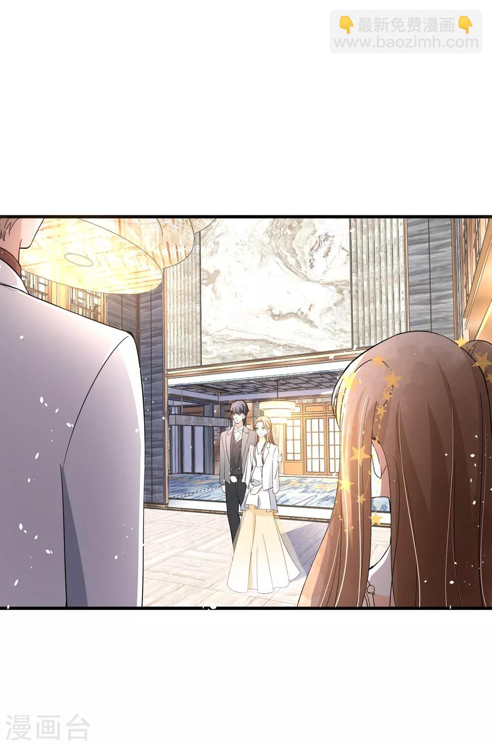 🍛契约冷妻不好惹 第63话 撞衫不可怕，谁丑谁尴尬 第32页