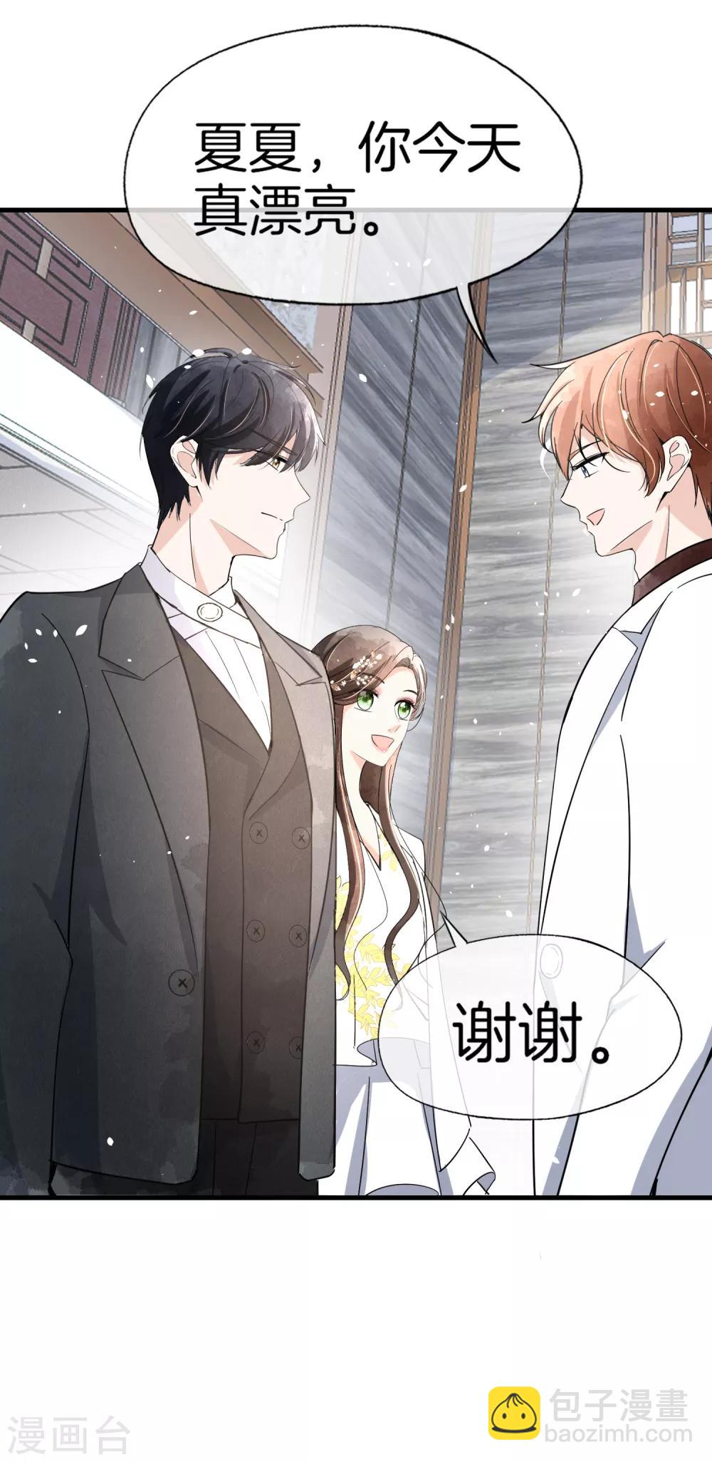 🍛契约冷妻不好惹 第63话 撞衫不可怕，谁丑谁尴尬 第35页