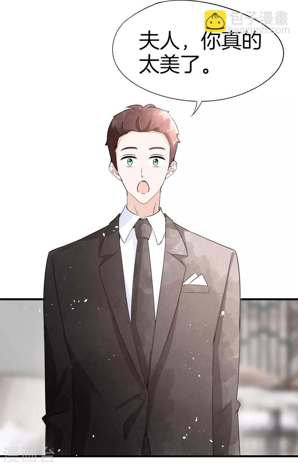 🍛契约冷妻不好惹 第63话 撞衫不可怕，谁丑谁尴尬 第6页