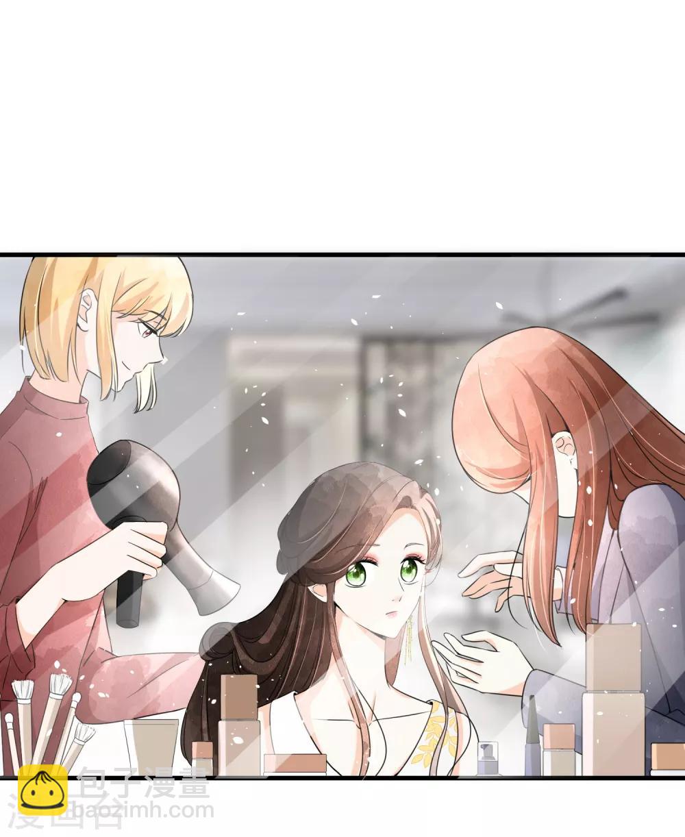 🍛契约冷妻不好惹 第63话 撞衫不可怕，谁丑谁尴尬 第8页
