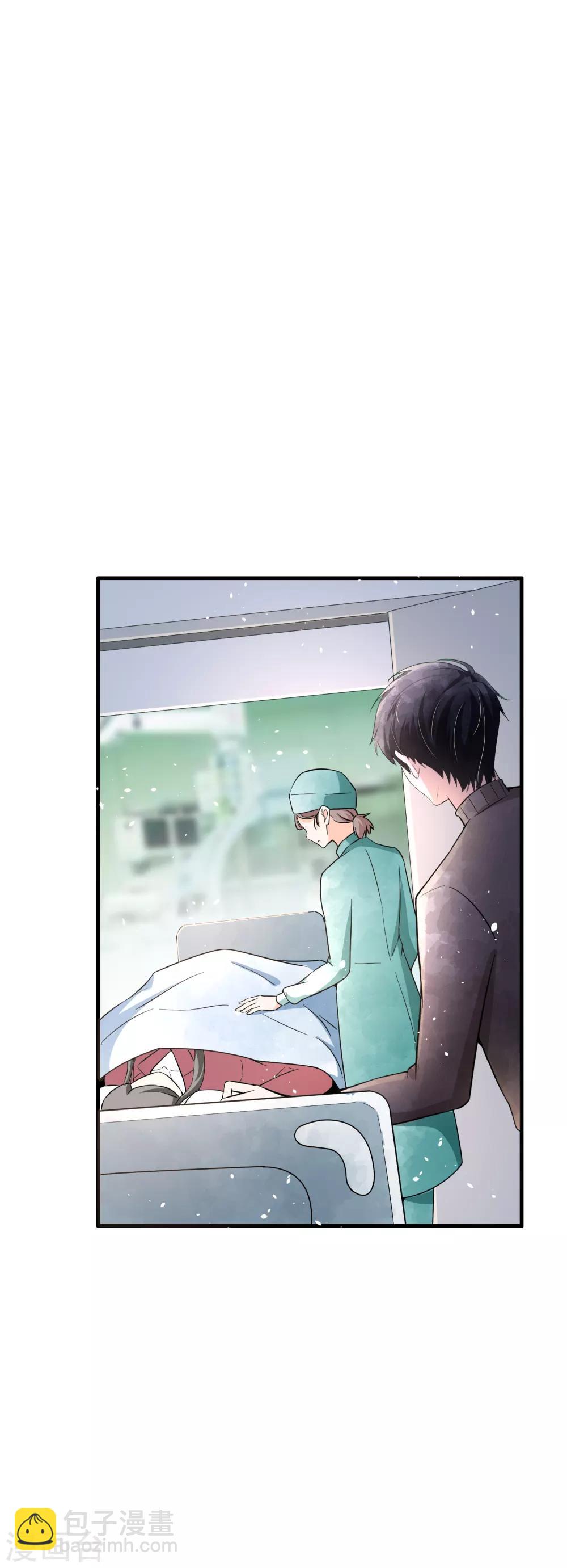 🍛契约冷妻不好惹 第67话 全世界都知道我爱你，除了你 第28页