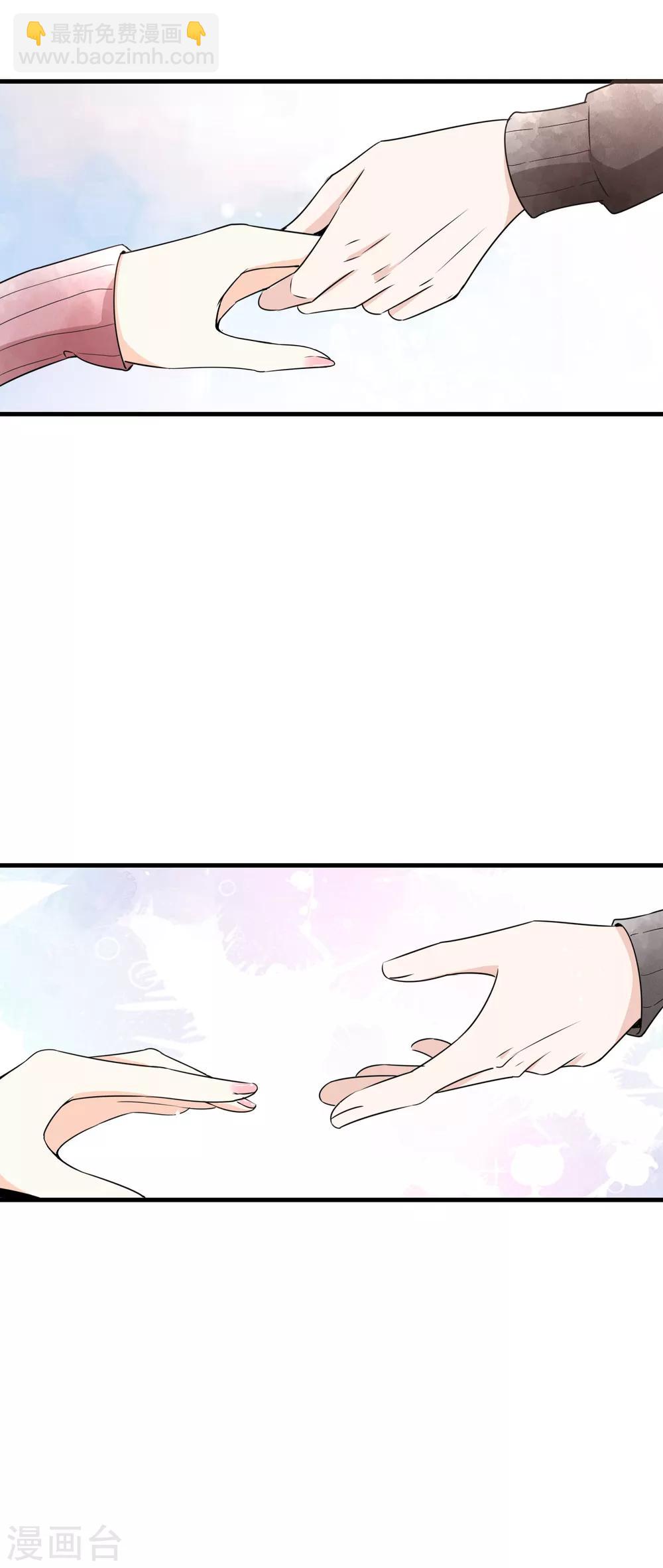 🍛契约冷妻不好惹 第67话 全世界都知道我爱你，除了你 第29页