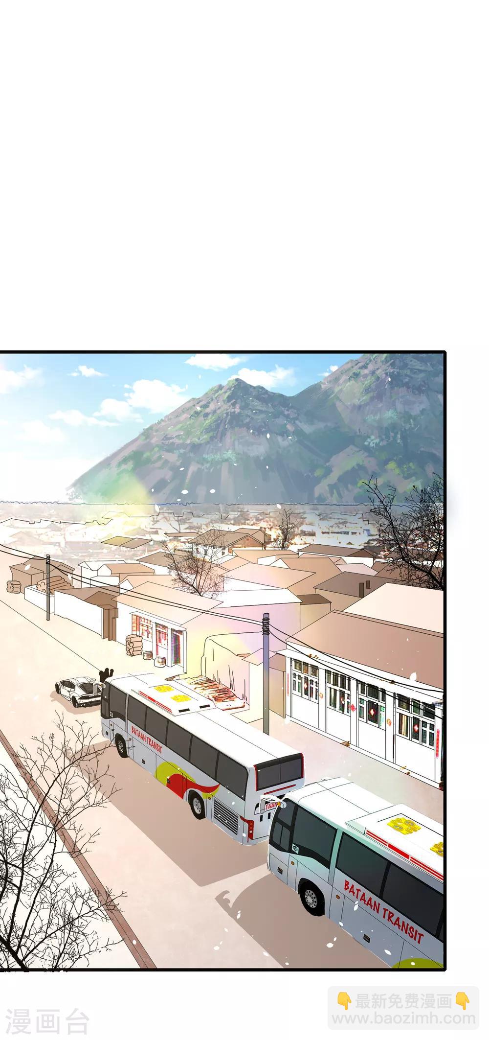 🍛契约冷妻不好惹 第72话 去你长大的地方看一看 第2页