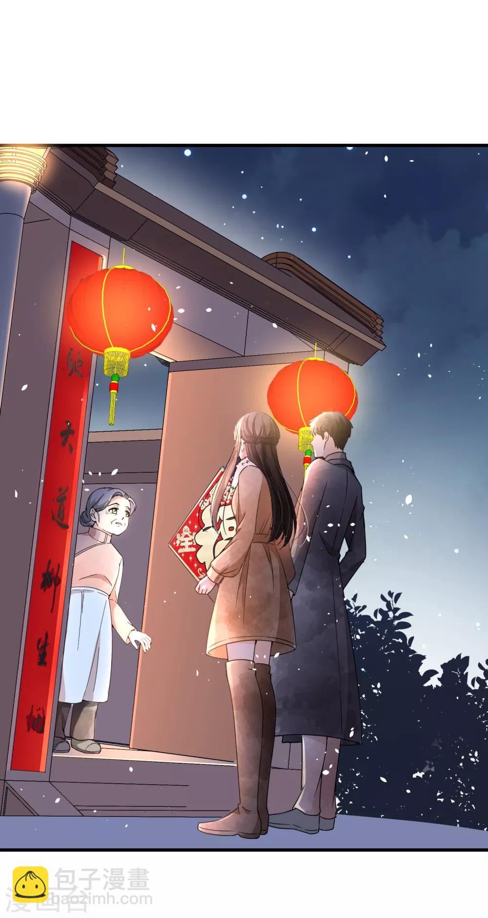 🍛契约冷妻不好惹 第74话 再看我就亲你了 第5页