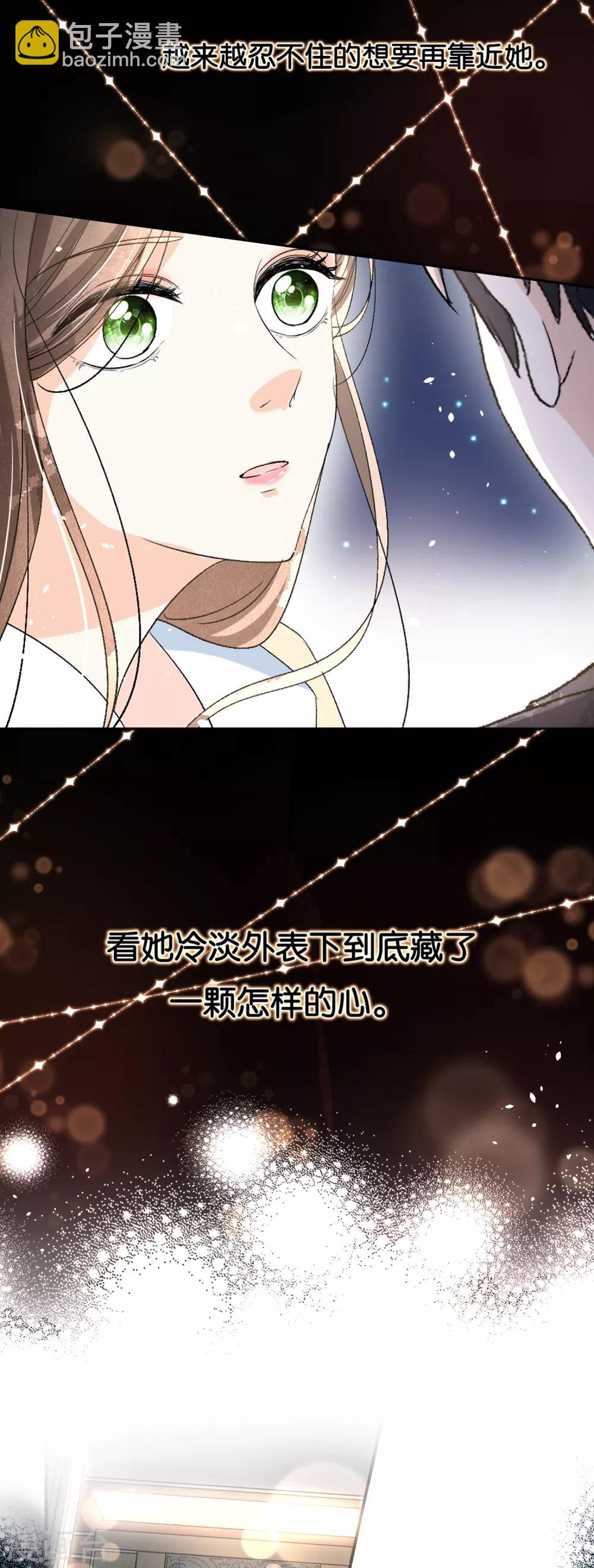 🍛契约冷妻不好惹 第8话 总裁，你违约了 第18页