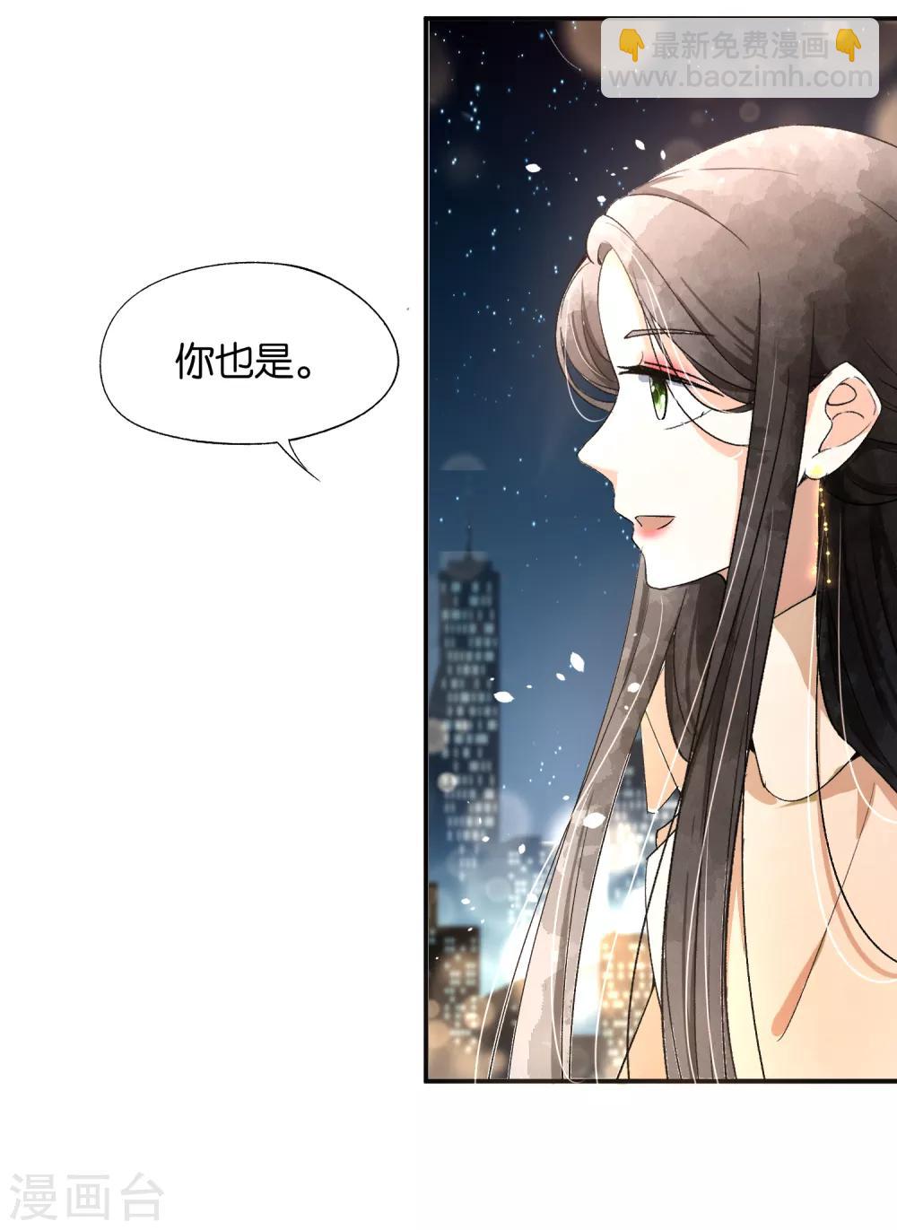 🍛契约冷妻不好惹 第8话 总裁，你违约了 第21页