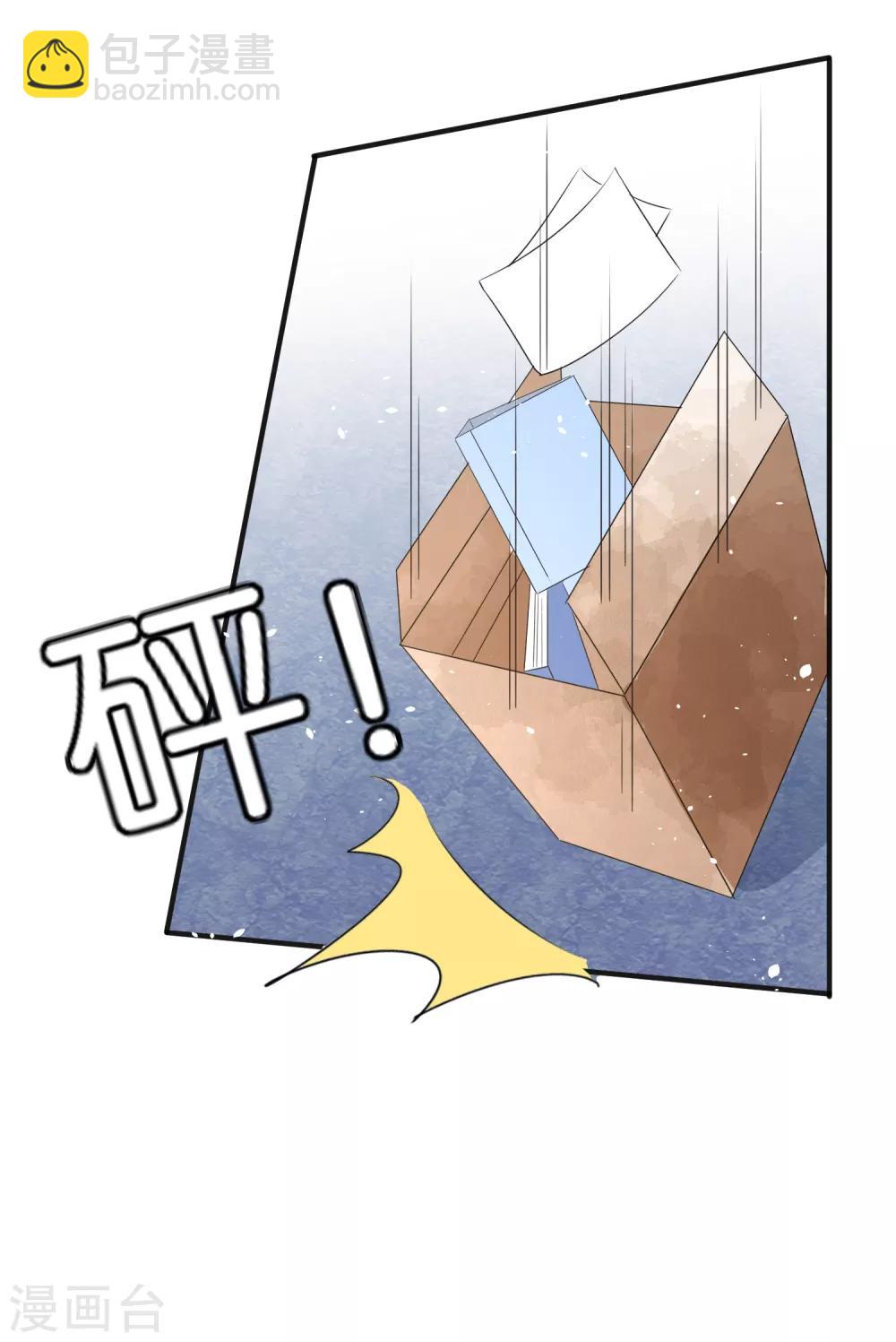 🍛契约冷妻不好惹 第82话 厉景衍，我们离婚吧 第26页