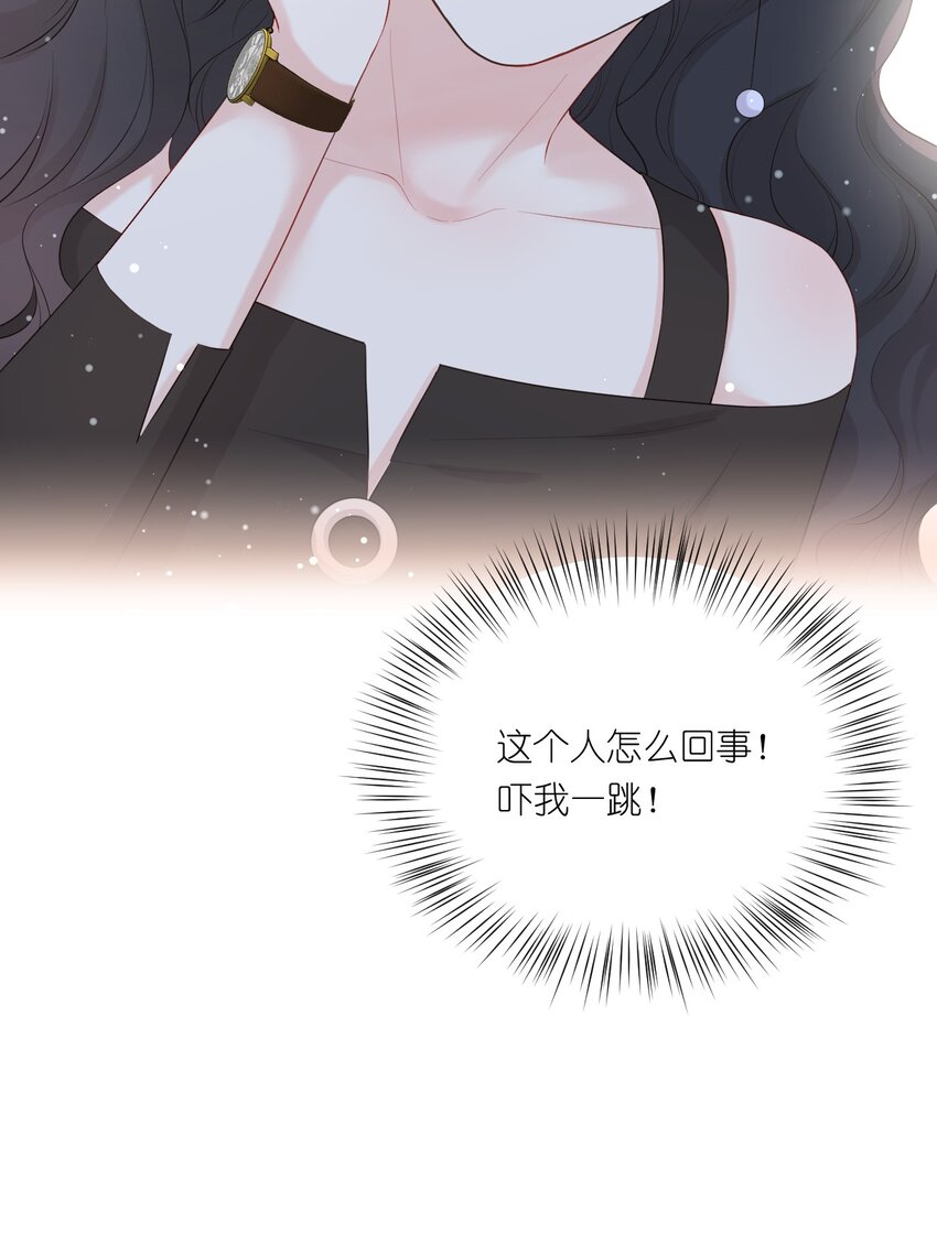 001 情人节-第2话