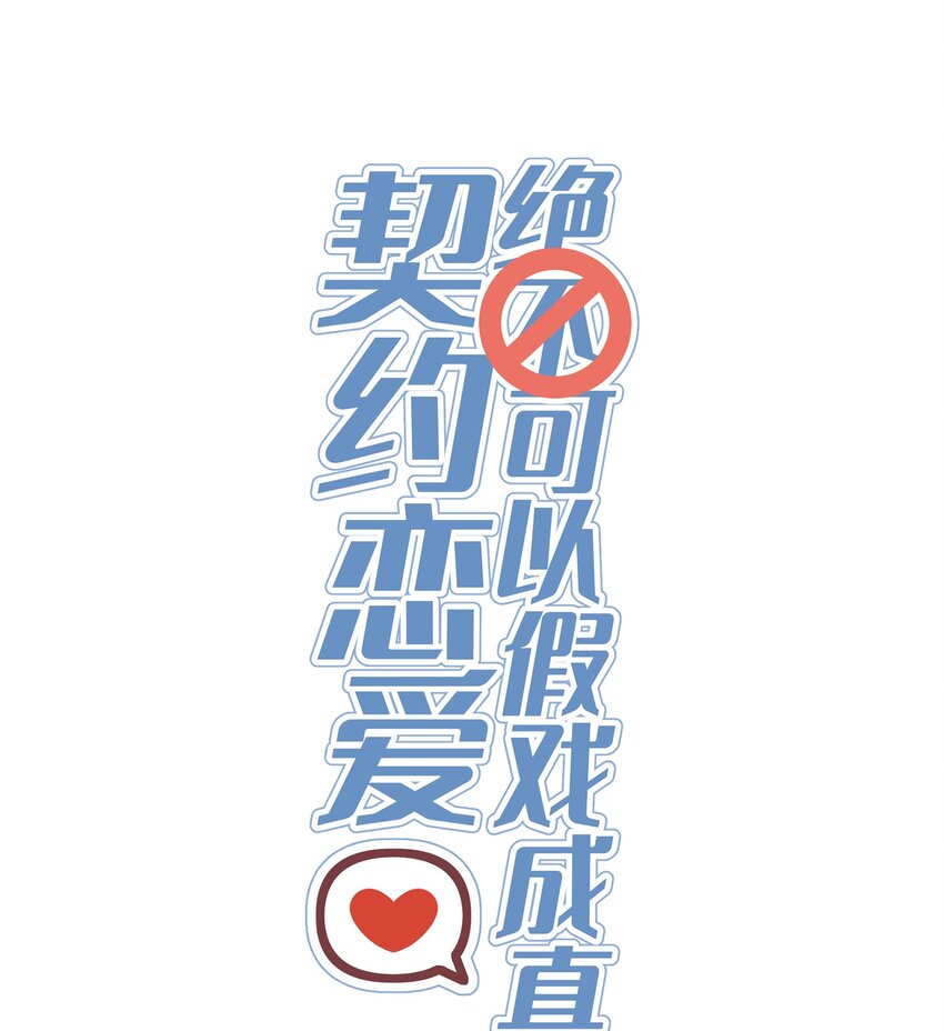 011 尊严-第12话