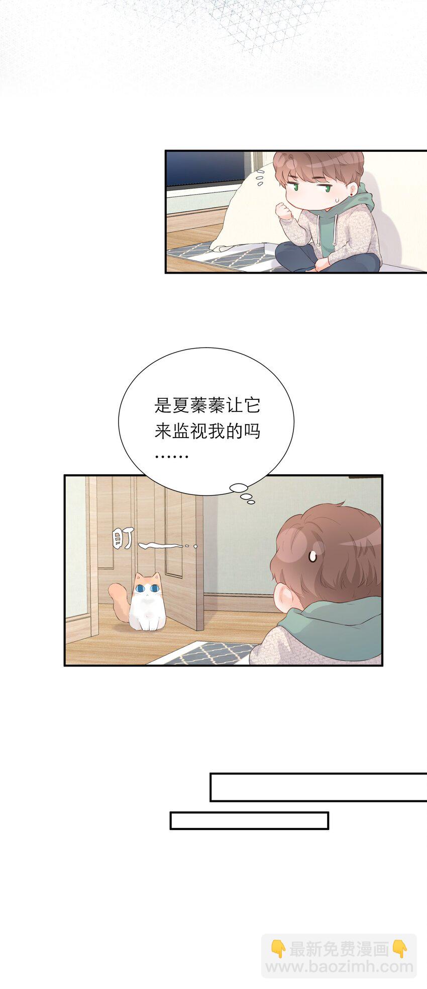 011 尊严-第12话