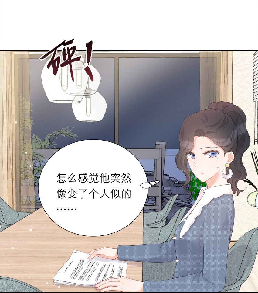 011 尊严-第12话