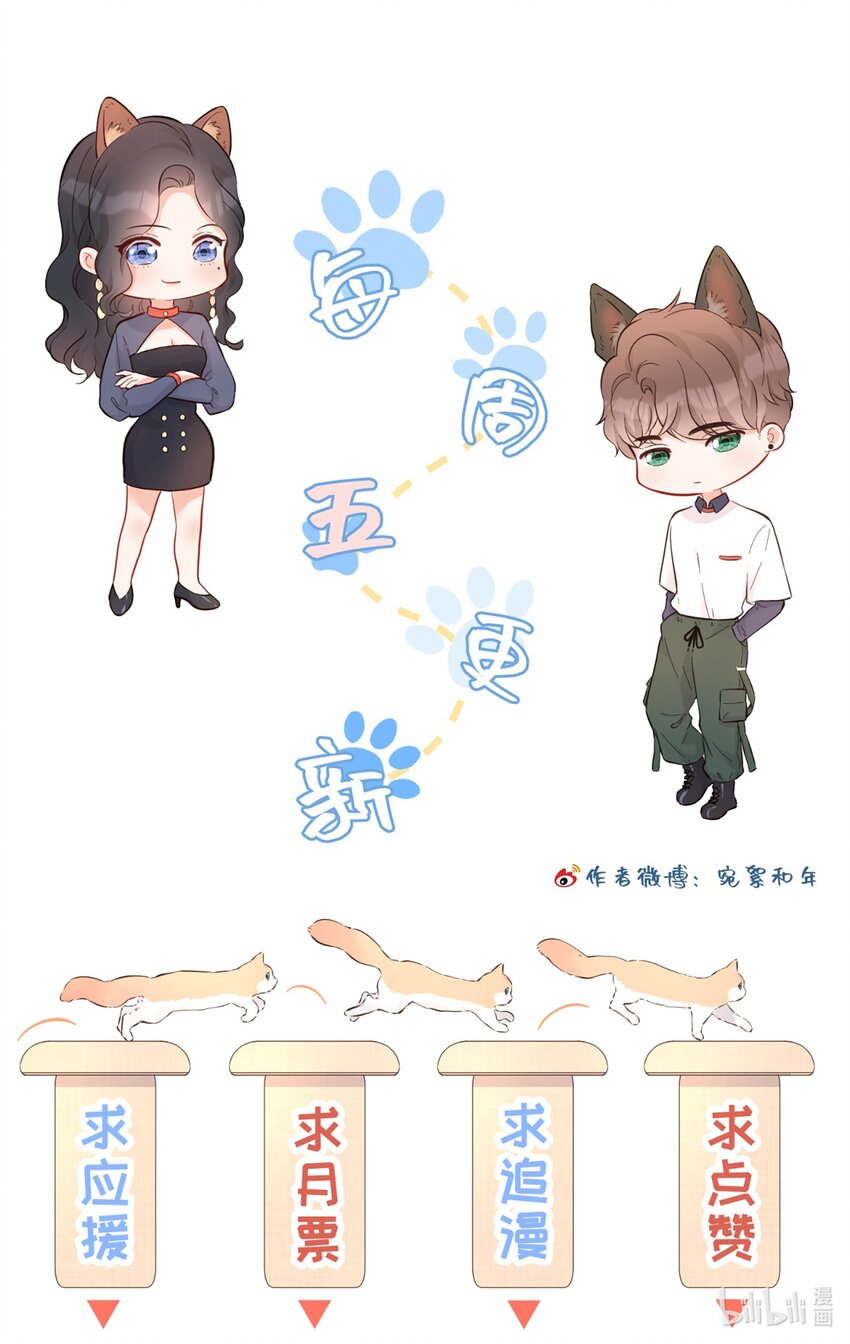 011 尊严-第12话