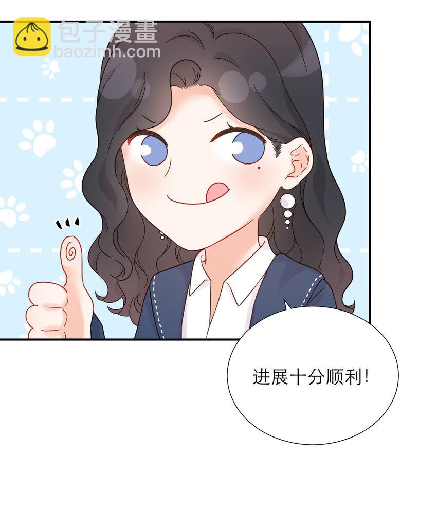 011 尊严-第12话