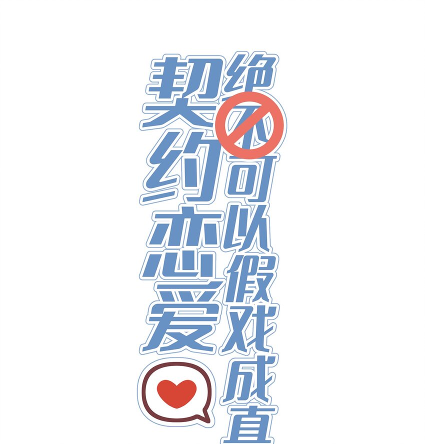 013 会唱歌吗(1/2)-第14话