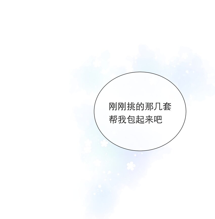 013 会唱歌吗(1/2)-第14话