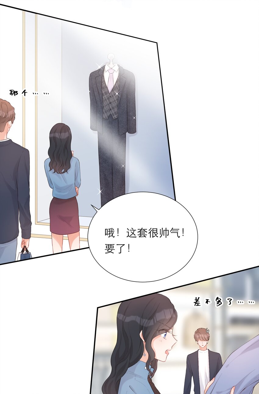 013 会唱歌吗(1/2)-第14话