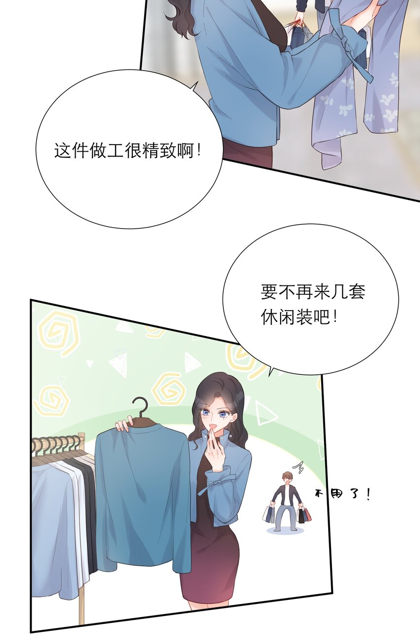 013 会唱歌吗(1/2)-第14话