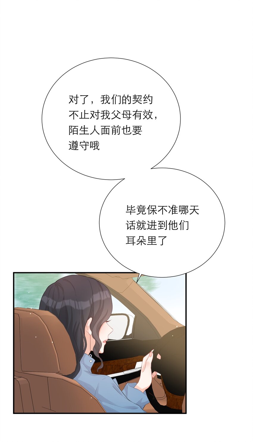 013 会唱歌吗(1/2)-第14话