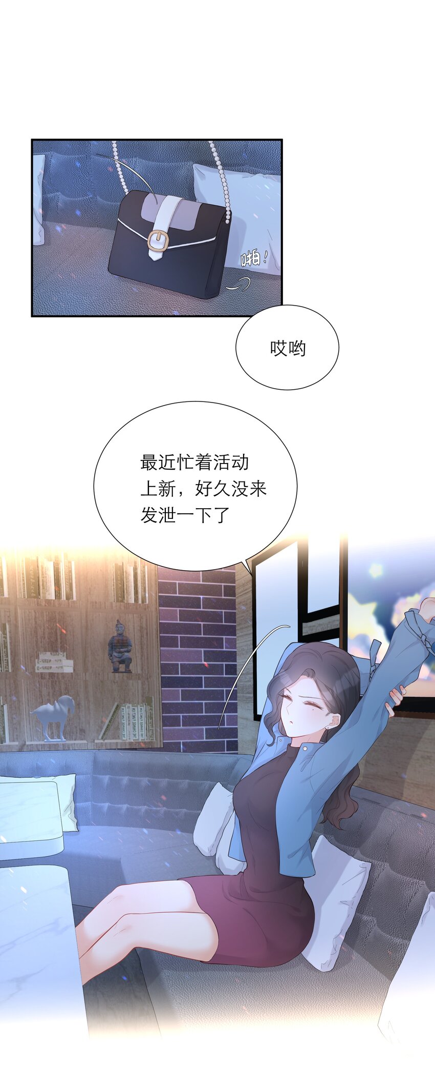 013 会唱歌吗(1/2)-第14话
