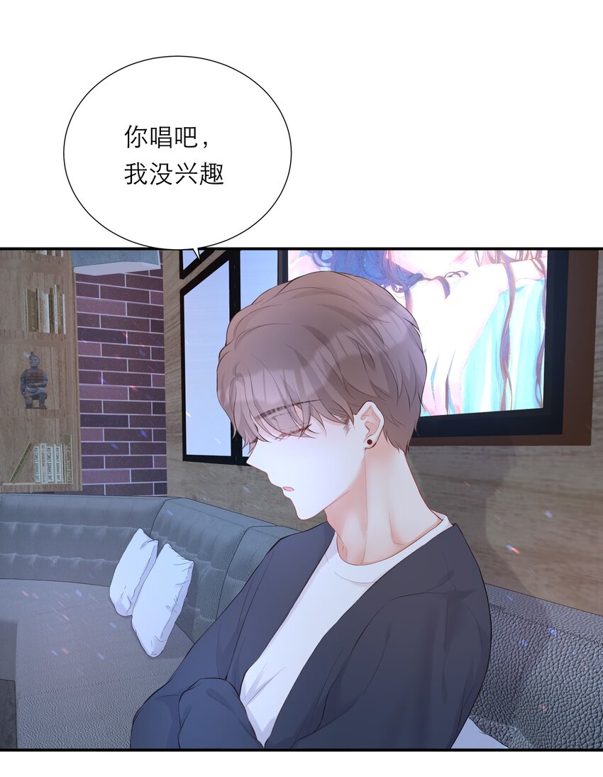 013 会唱歌吗(1/2)-第14话
