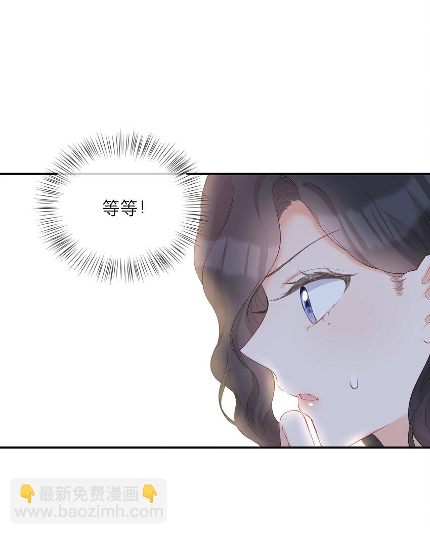 015 吃醋了？(1/2)-第16话