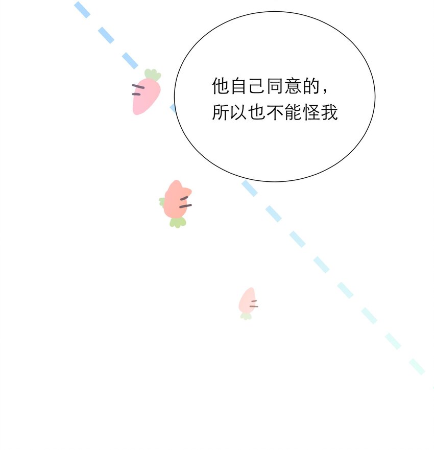 015 吃醋了？(1/2)-第16话