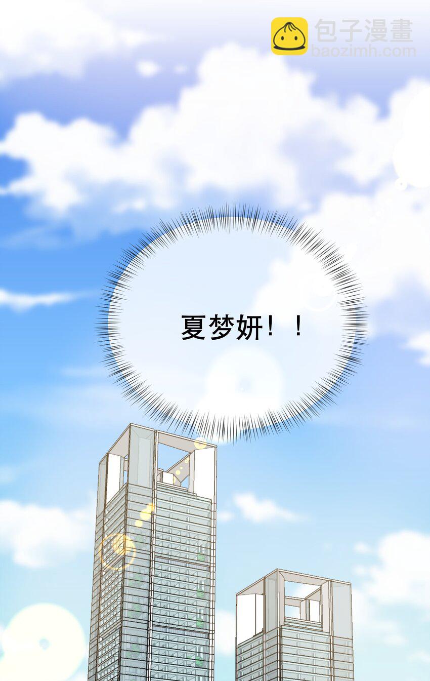 017 那就一起(1/2)-第18话