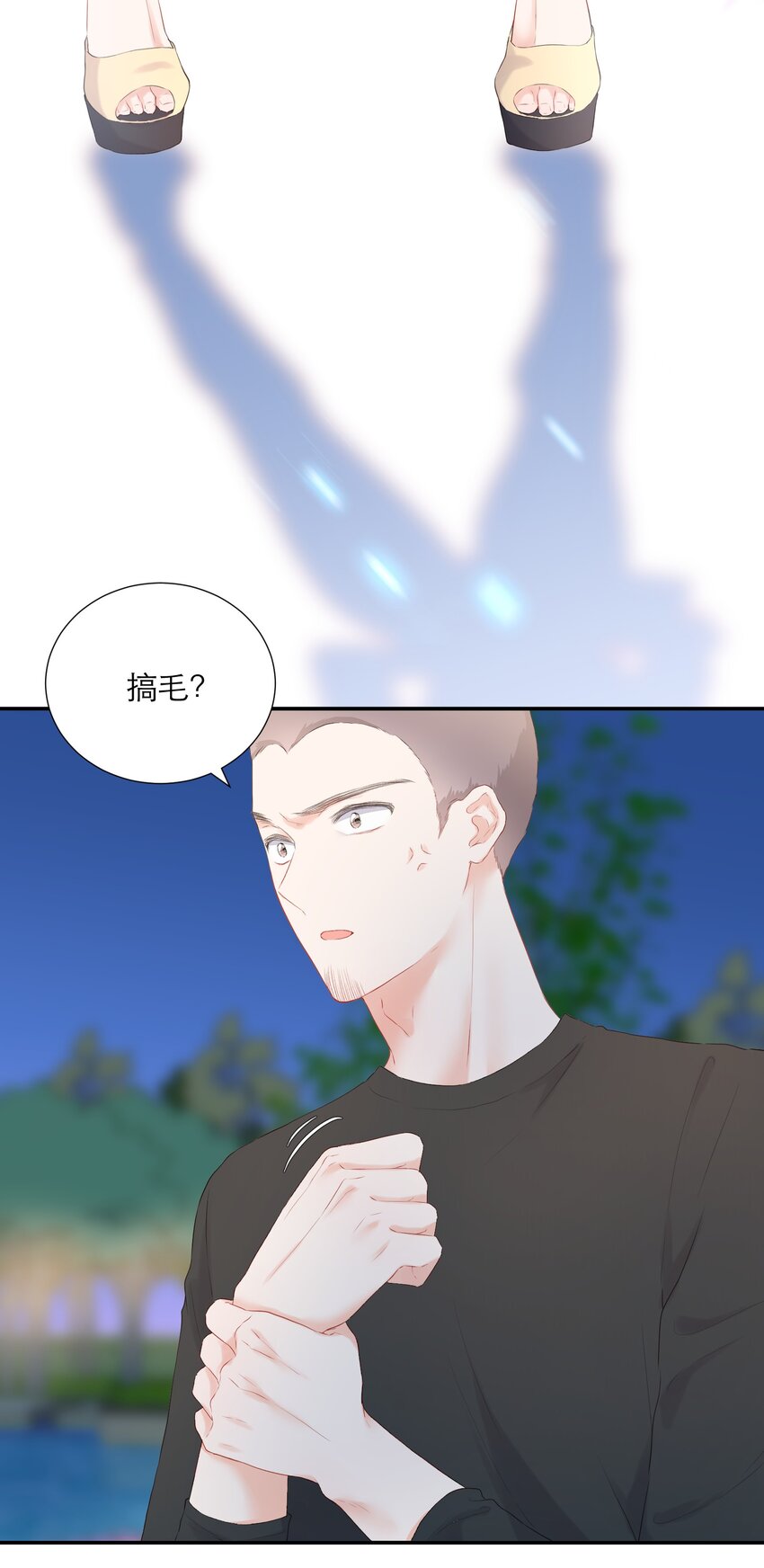 019 遇到麻烦(1/2)-第20话