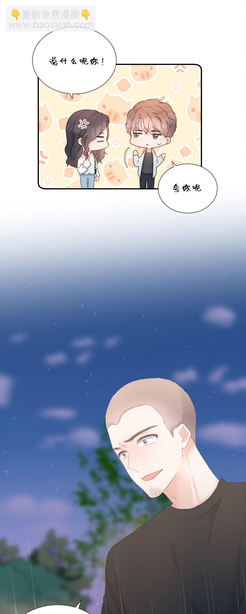 019 遇到麻烦(1/2)-第20话