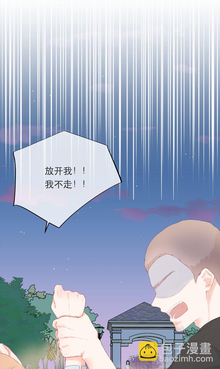 019 遇到麻烦(1/2)-第20话