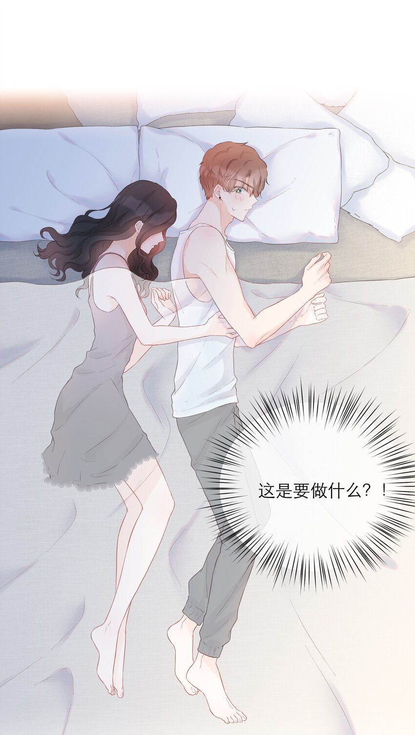 021 夜幕后的暧昧(1/2)-第22话