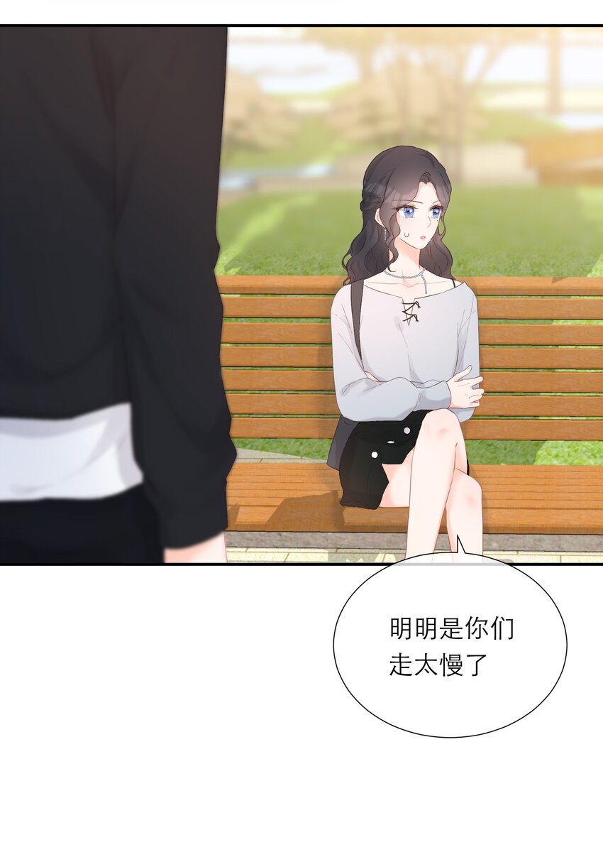 023 偶遇(1/2)-第24话