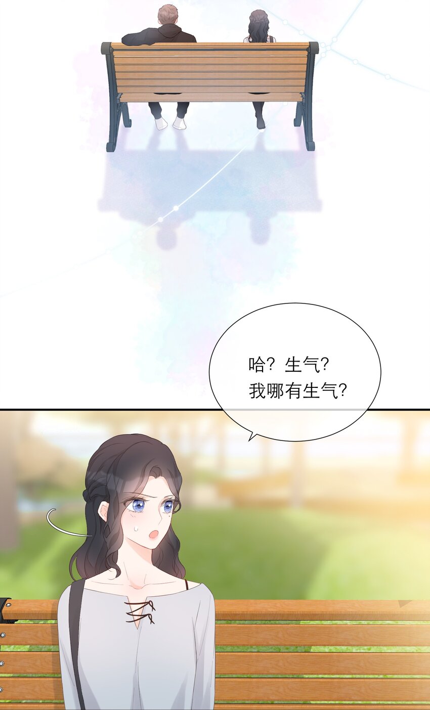 023 偶遇(1/2)-第24话