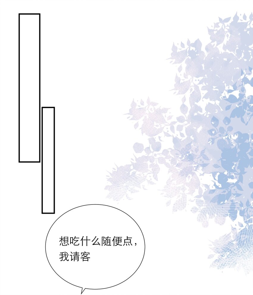 023 偶遇(1/2)-第24话