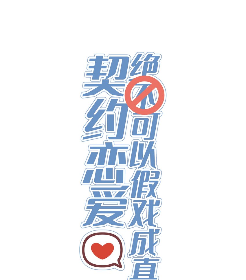 025 没有尽头的走廊-第26话
