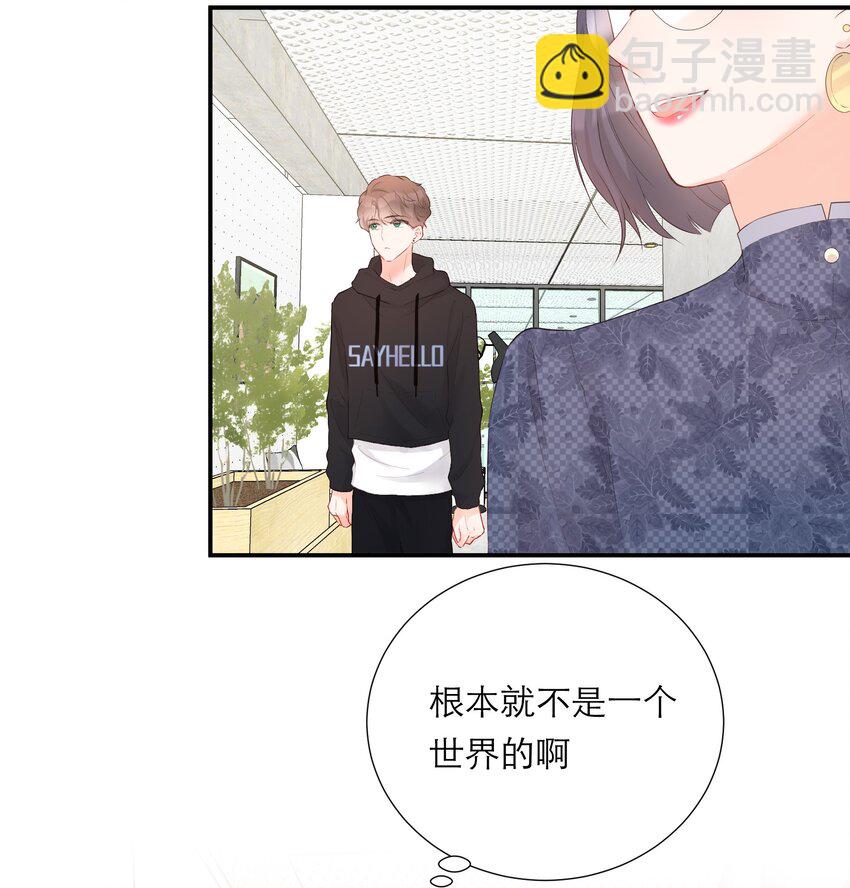 025 没有尽头的走廊-第26话