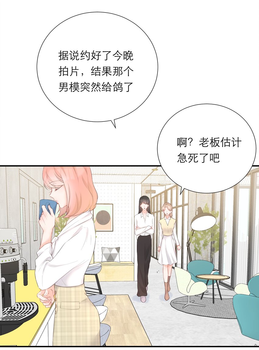 025 没有尽头的走廊-第26话