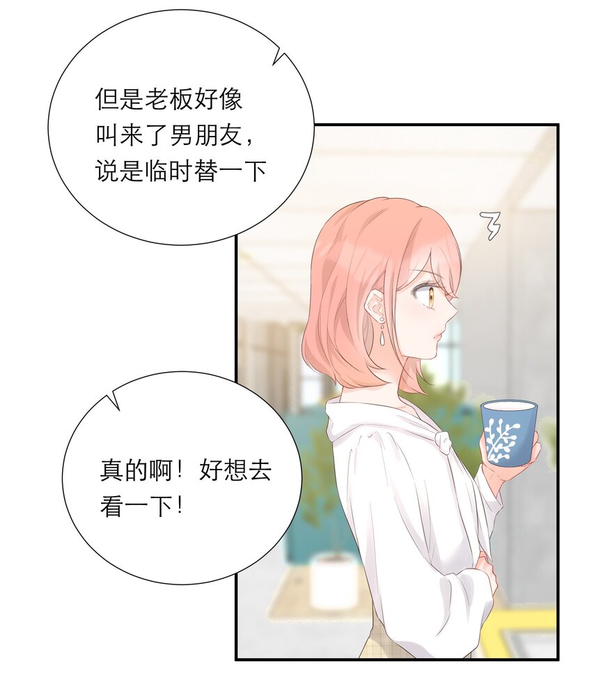 025 没有尽头的走廊-第26话