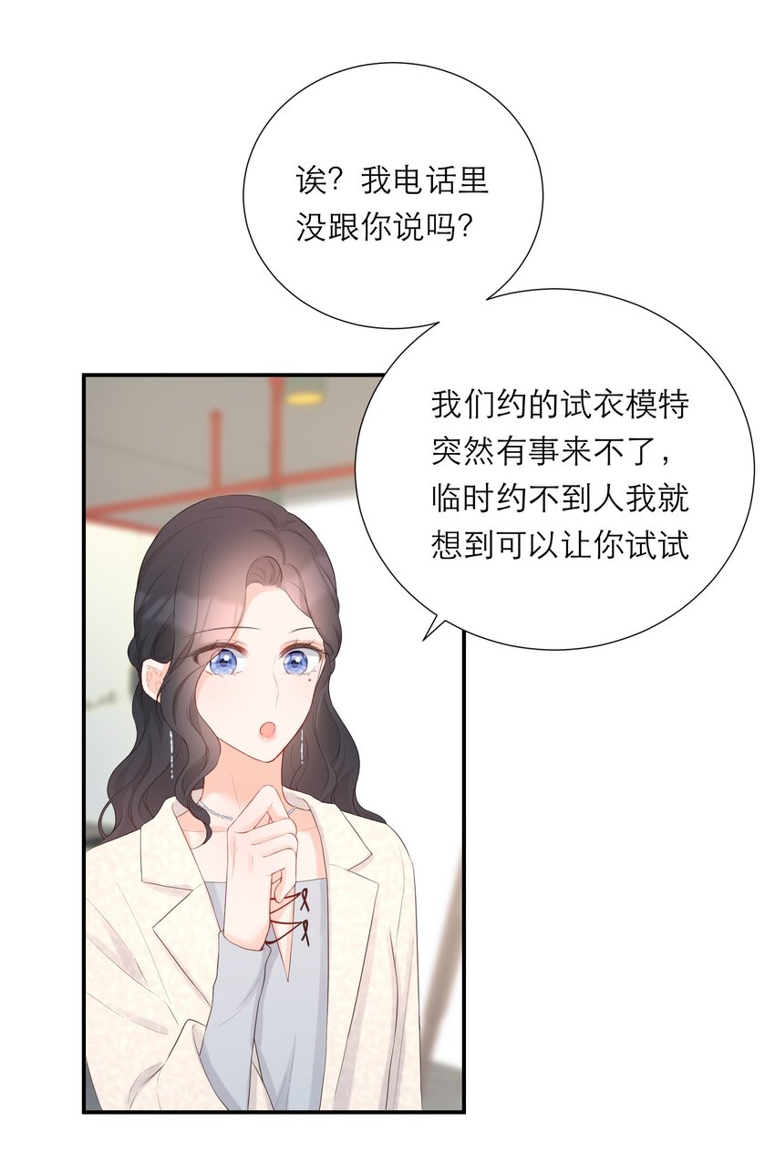 025 没有尽头的走廊-第26话