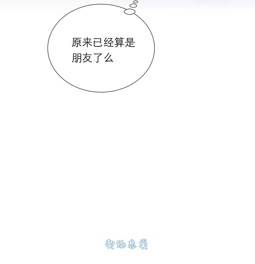 025 没有尽头的走廊-第26话