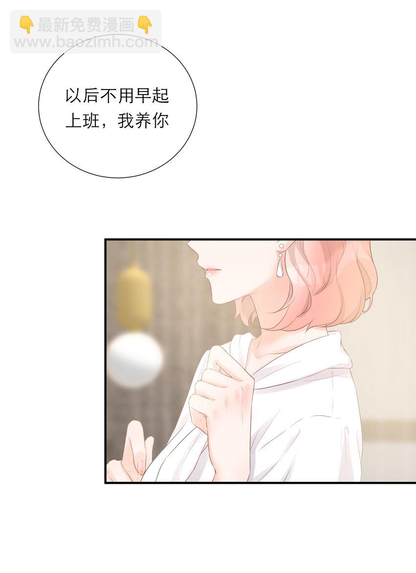 027 走神-第28话