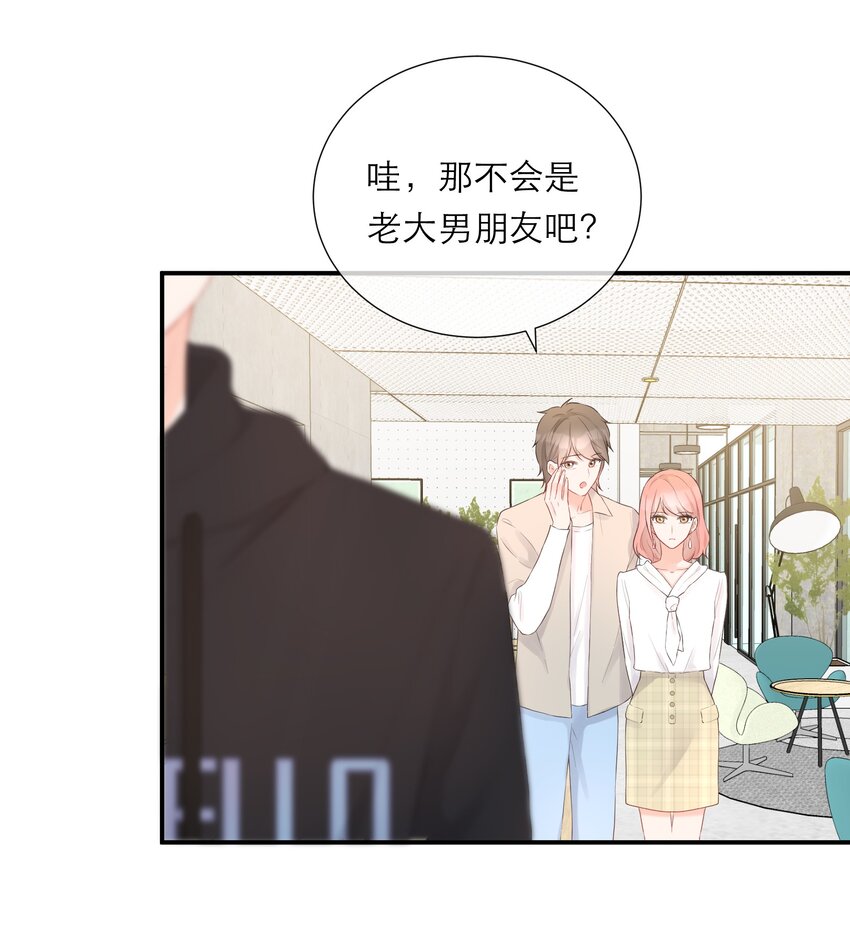 027 走神-第28话
