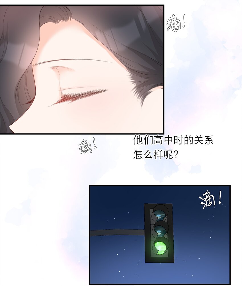 027 走神-第28话
