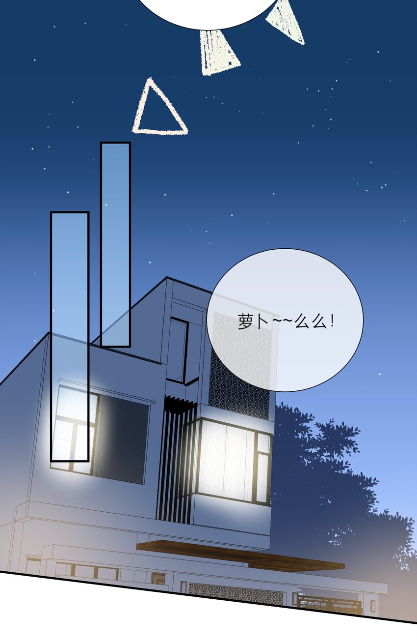 027 走神-第28话