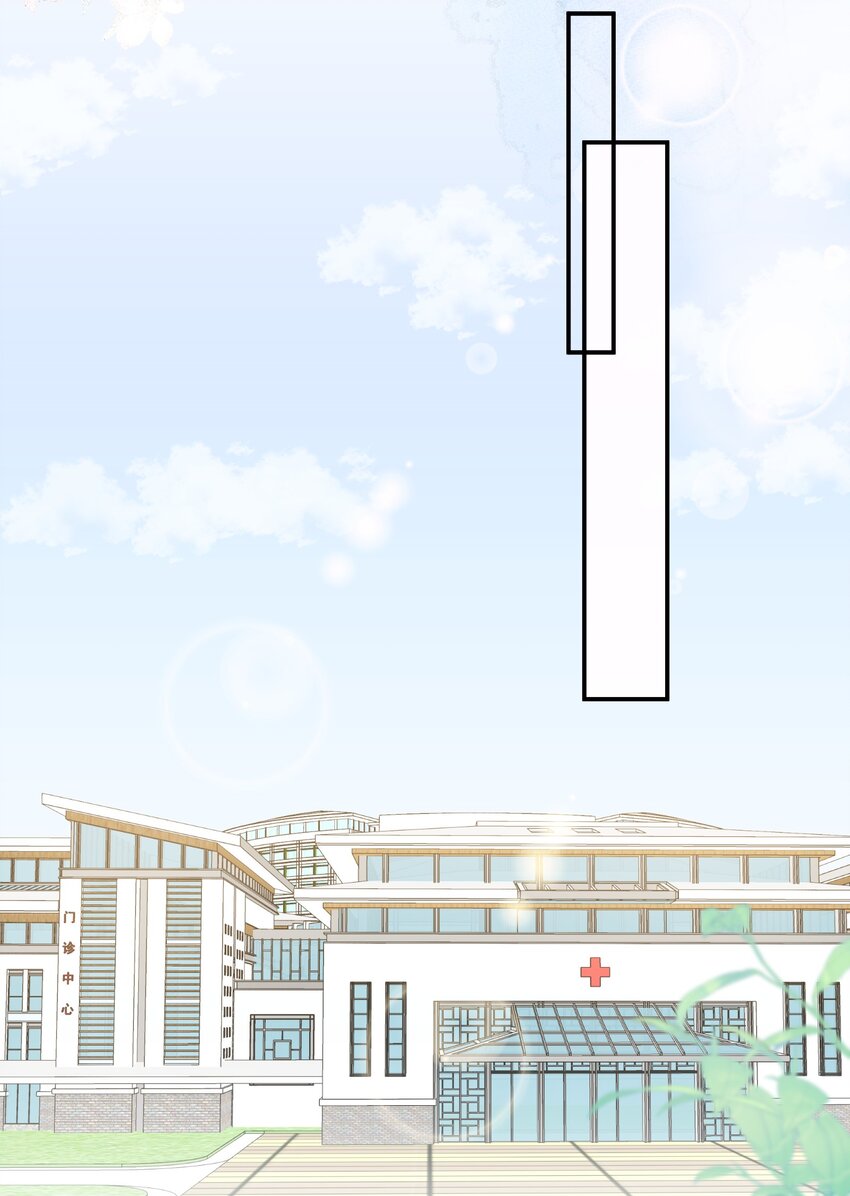 029 探望(1/2)-第30话
