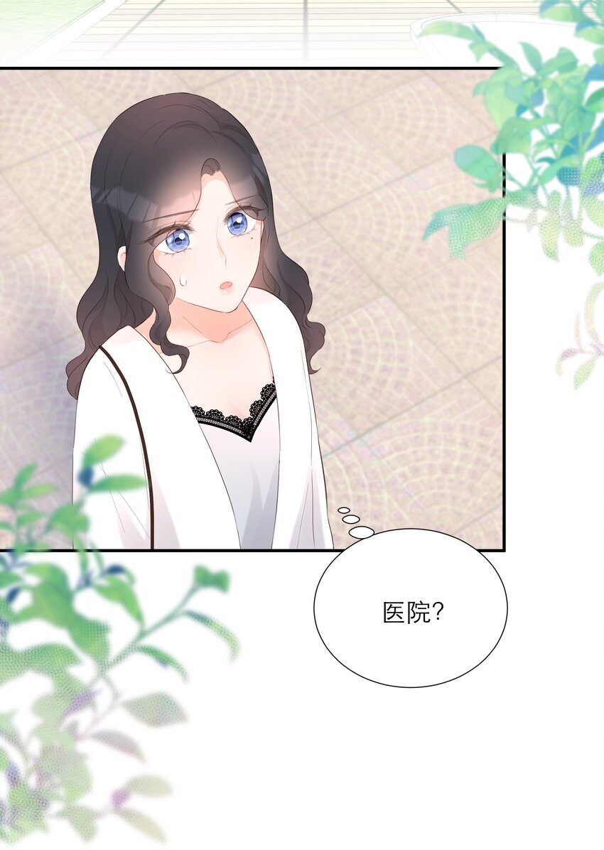 029 探望(1/2)-第30话
